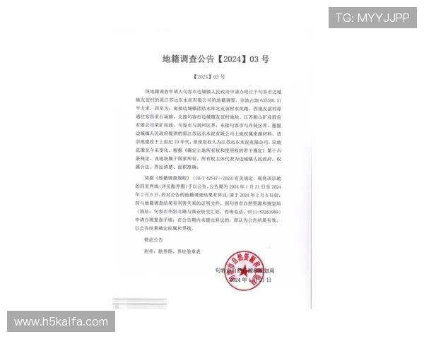 官方公告凯发线上手机登录下载网址变更通知及查询方法介绍