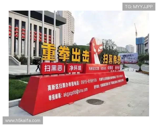 探索凯发电子网址的官方平台，提供丰富多样的游戏选择与优质服务