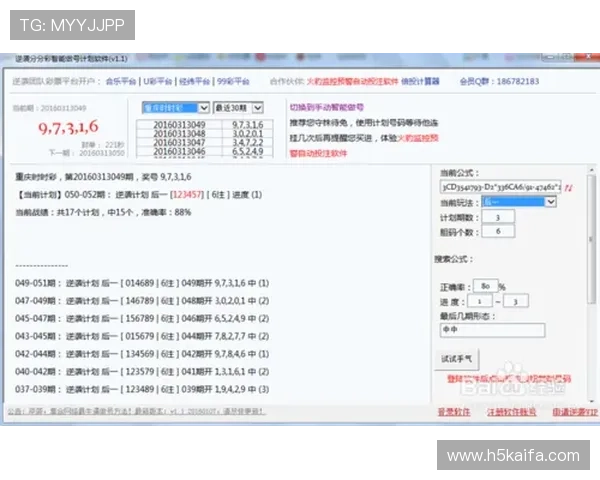 腾讯分分彩投注技巧大全帮助新手快速入门实现稳健盈利的实用建议